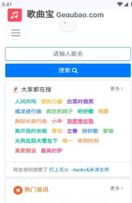 云喵星盒app下载