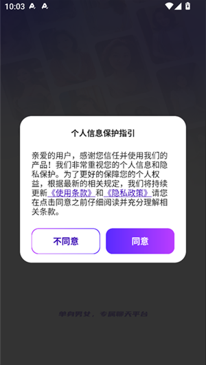 Ai Talk虚拟伴侣官方版