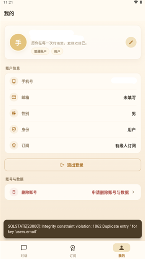 LIANHUA AIapp下载(莲花)