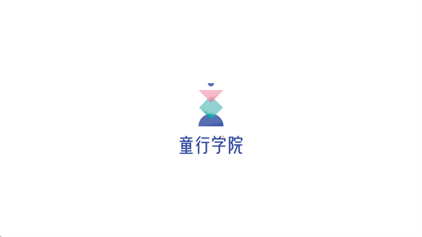 童行学院经典之旅app安卓系统