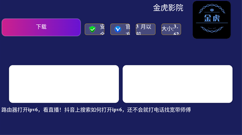 龙凤市场app下载