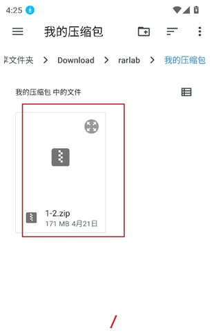 黄以太ps2模拟器app下载(NetherSX2 Classic (Turnip))