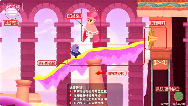 单手拍游戏