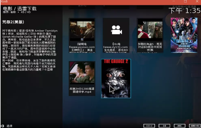 kodi播放器tv版下载