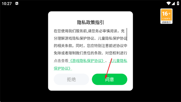 无人机战争手机版