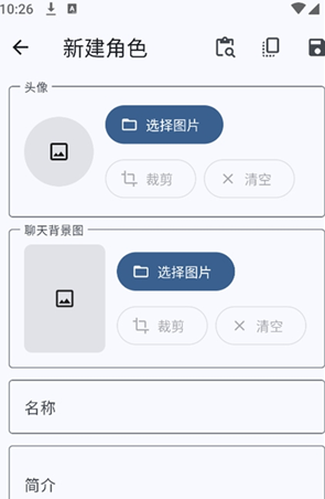 Whisnya AI聊天app下载