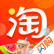 手机淘宝app官方下载最...