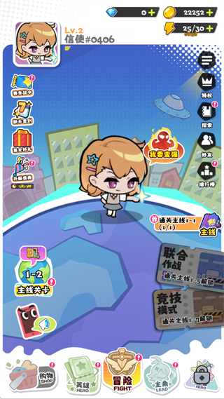 泡泡计划