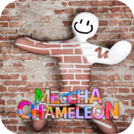 MECCHACHAMELEON捉迷藏手游(超级变色龙)