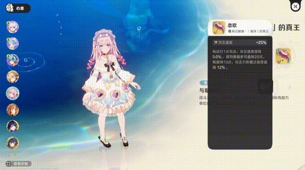 崩坏因缘精灵最新版