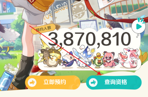 崩坏因缘精灵测试服手游