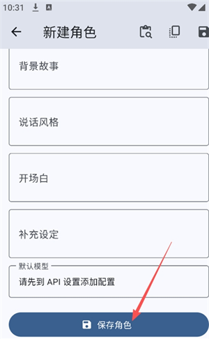 Whisnya AI聊天app下载
