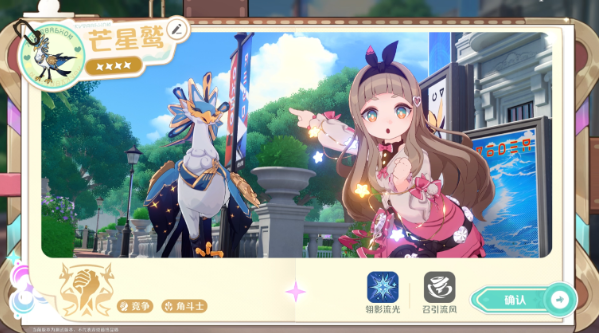 崩坏因缘精灵最新版