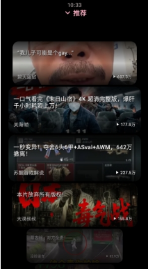 Orbit最新版下载