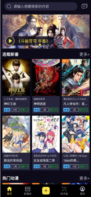 橘里橘气漫画app下载(橘漫)