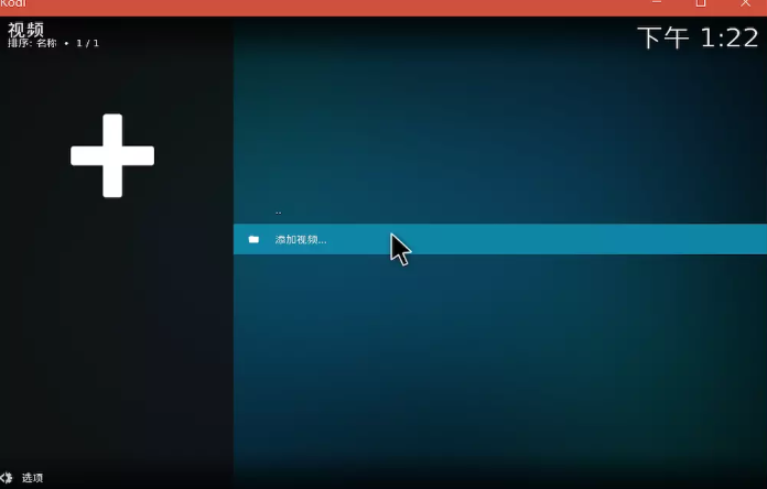kodi播放器tv版下载