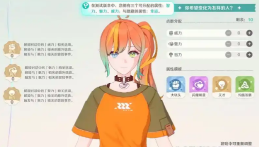 崩坏因缘精灵测试服手游