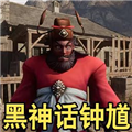 西游神话模拟器手机游戏