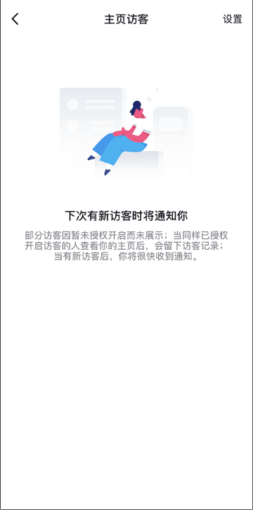 多闪抖音聊天版免费版