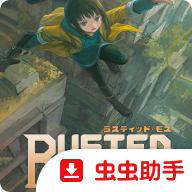 锈苔游戏