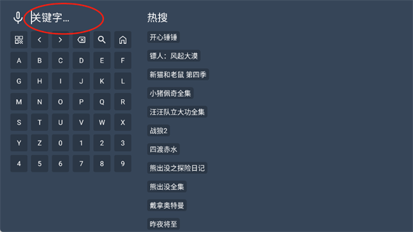 太空影音最新版 太空影音最新版