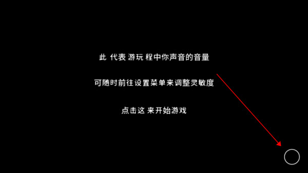 单手拍游戏