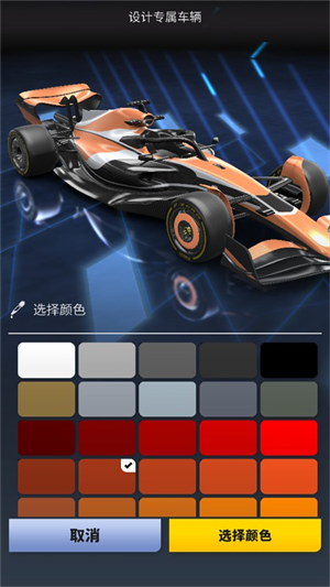 F1赛车经理2026最新版