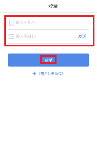 易帮矫浙江APP