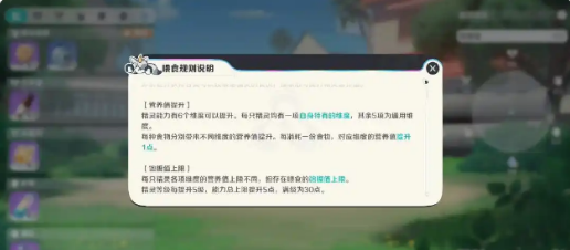 崩坏因缘精灵测试服手游