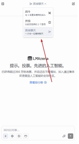 Lmarenaai手办生成器 Lmarenaai手办生成器