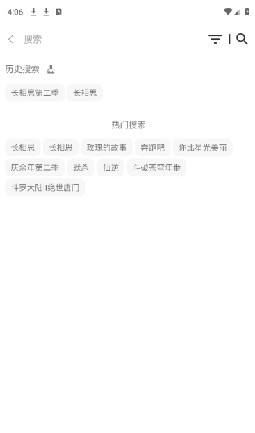 海鲸影视最新版下载