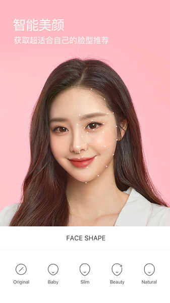 B612咔叽美颜相机最新版本下载安装