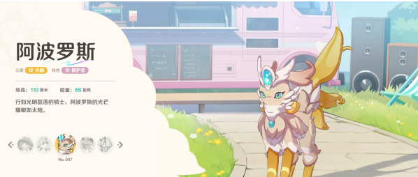 崩坏因缘精灵最新版
