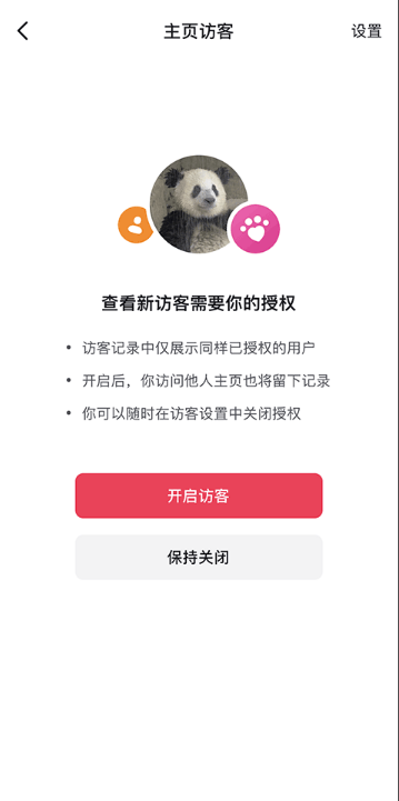 多闪抖音聊天版免费版