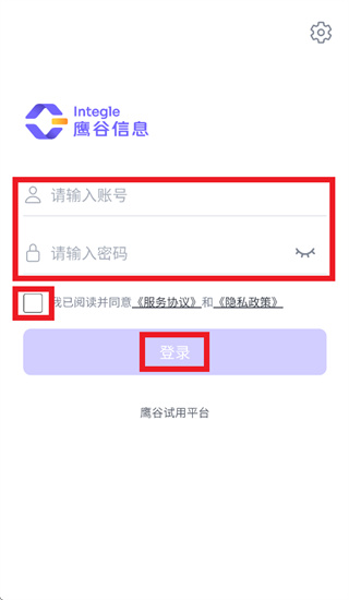 Integle app