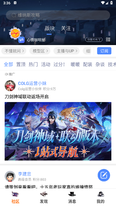 dnfcolg论坛