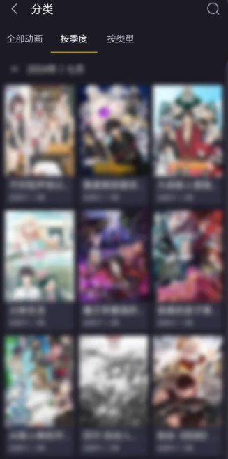 橘里橘气漫画app下载(橘漫)