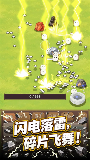 团子矿场游戏