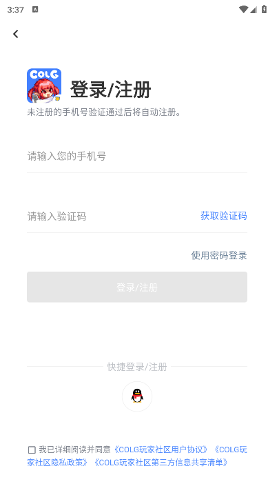 dnfcolg论坛