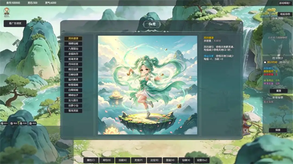 山上那个猴儿游戏