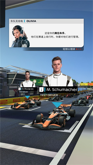 F1赛车经理2026最新版