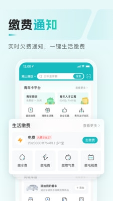 云上贵州多彩宝app免费下载