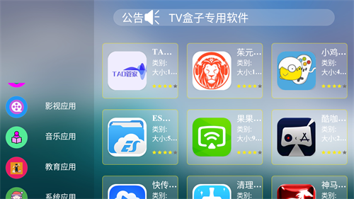 龙凤市场app下载