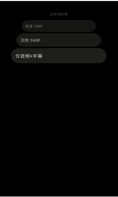 Orbit最新版下载