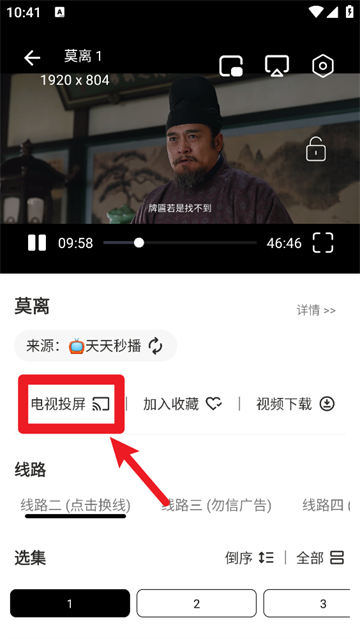小猪影视app官方版 小猪影视app官方版