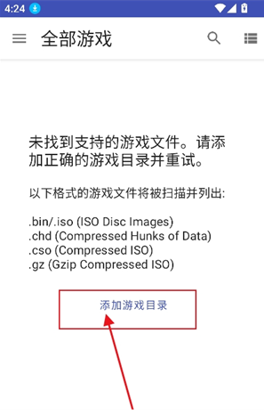 黄以太ps2模拟器app下载(NetherSX2 Classic (Turnip))