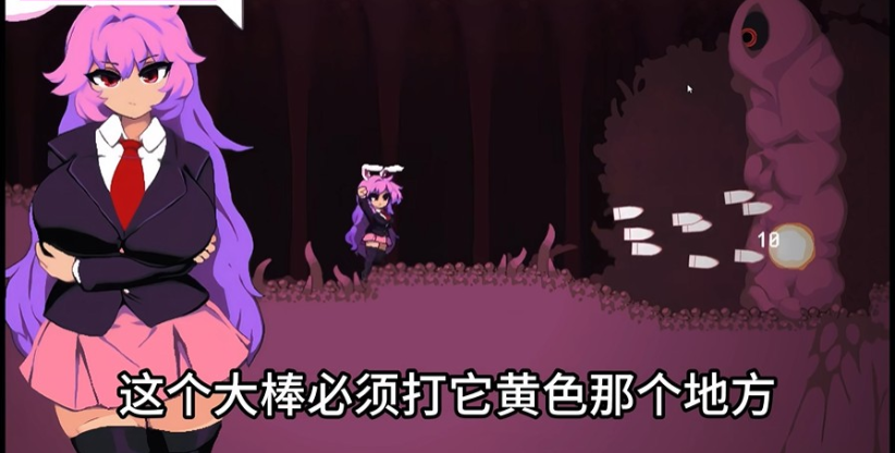 铃仙洞窟探险安卓版下载