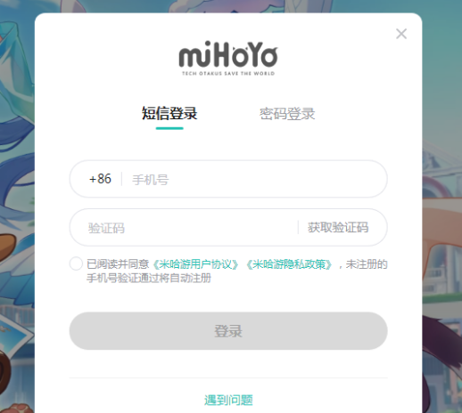 崩坏因缘精灵测试服手游