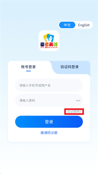 童巴英语app安卓版 童巴英语app安卓版