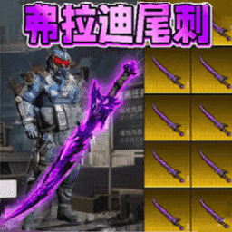 修勾传世武器免广告版最新版本
